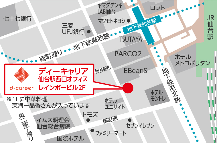 アクセスマップ