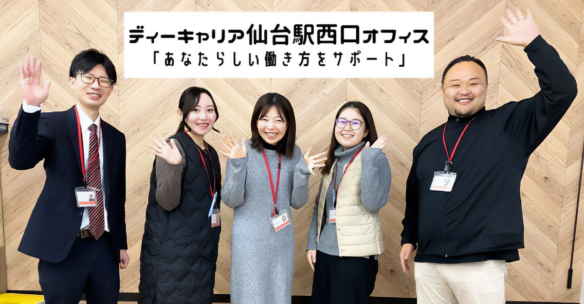 スタッフ集合写真
